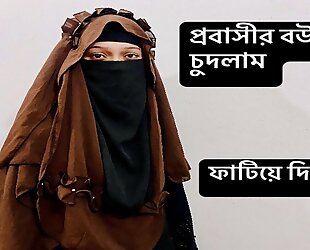 desi bhabi bonking