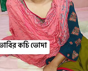 bhabhi hard fucking