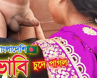 sexy bangladeshi bhabhi
